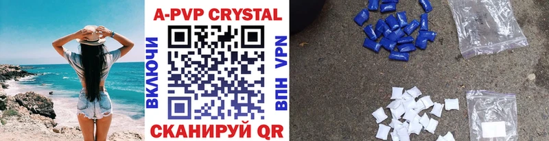 Alpha-PVP кристаллы  Верея 