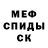 Кокаин 98% ciclon negro