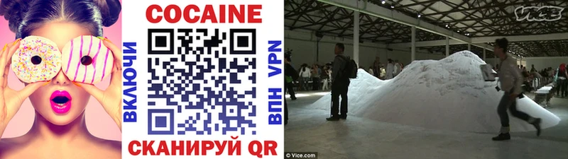 магазин    Верея  КОКАИН Перу 