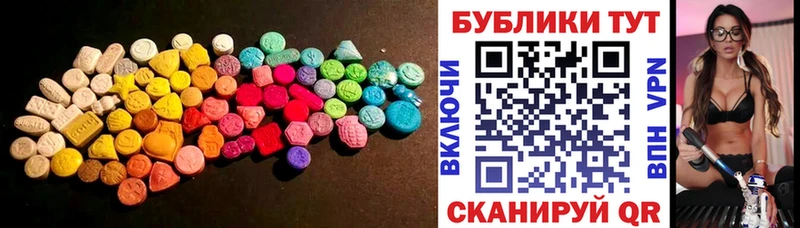 Ecstasy 250 мг  Верея 