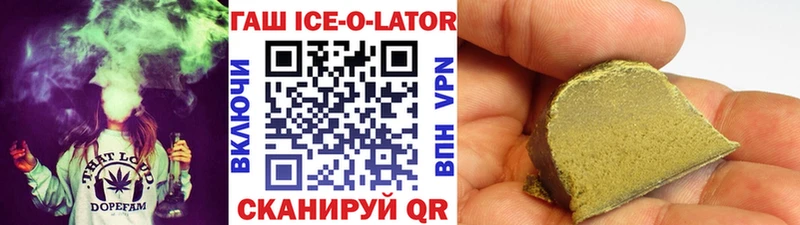 Гашиш Изолятор  Верея 