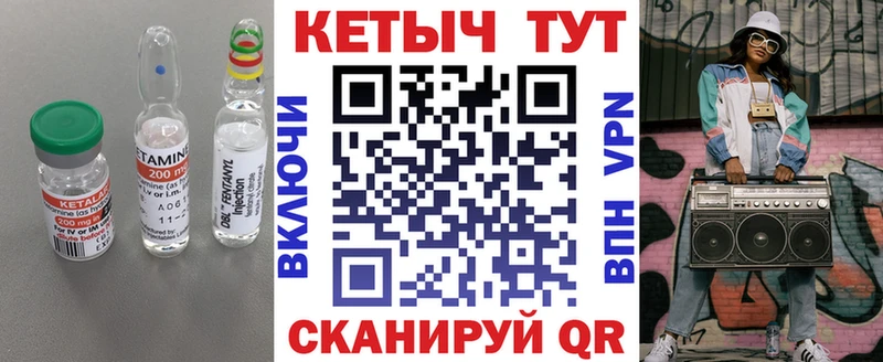 цена наркотик  Верея  kraken tor  КЕТАМИН VHQ 
