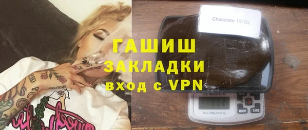 мескалин Балахна