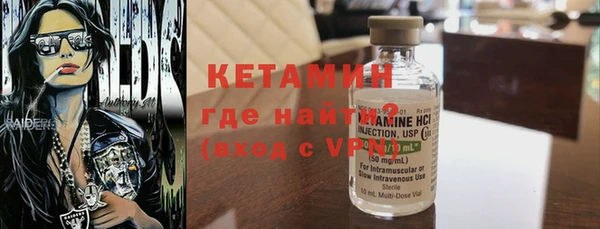 синтетический гашиш Балабаново