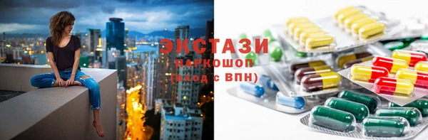 синтетический гашиш Балабаново