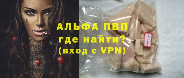кокаин перу Саяногорск