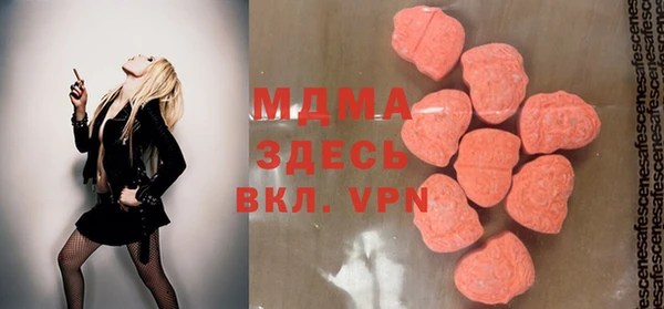 синтетический гашиш Балабаново