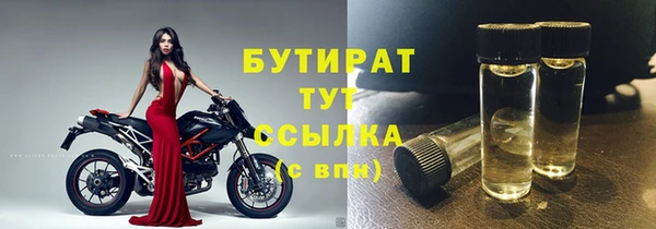 ешки Баксан