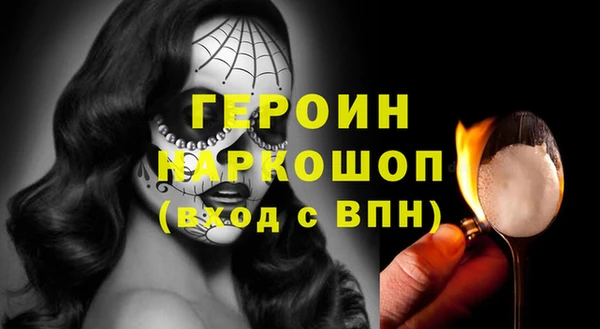 первитин Сафоново