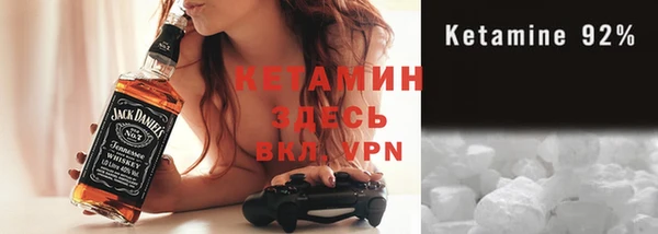 синтетический гашиш Балабаново