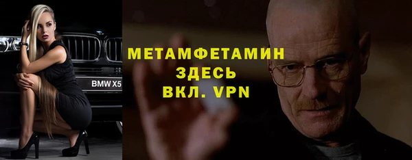 синтетический гашиш Балабаново