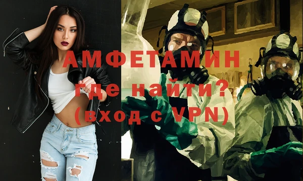 мескалин Балахна