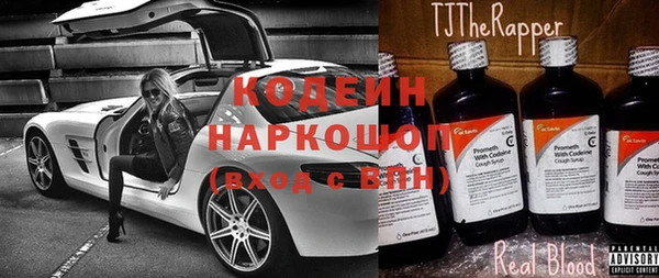 мескалин Балахна