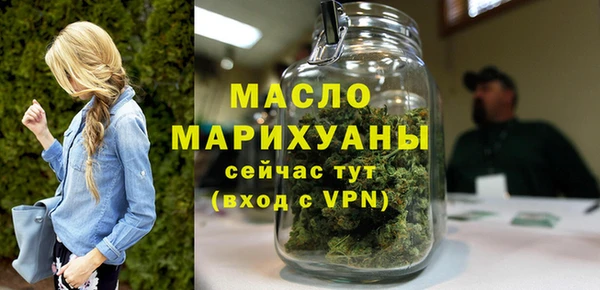 синтетический гашиш Балабаново