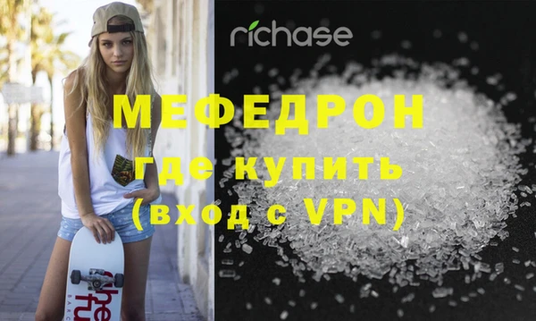 мескалин Балахна