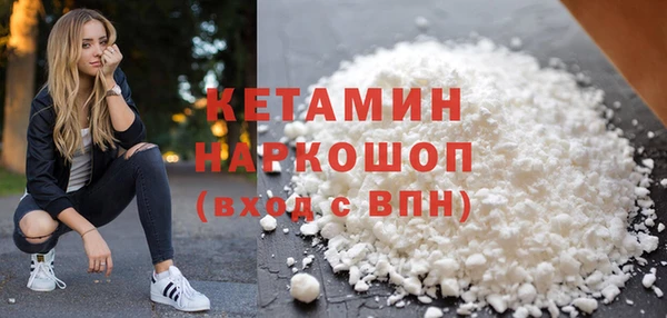 мескалин Балахна