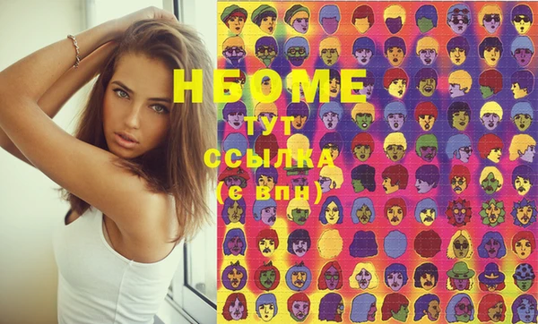 синтетический гашиш Балабаново