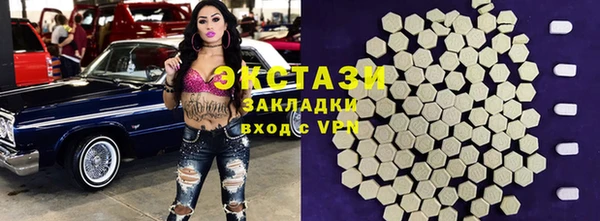 мескалин Балахна