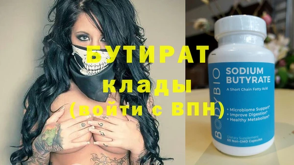 синтетический гашиш Балабаново