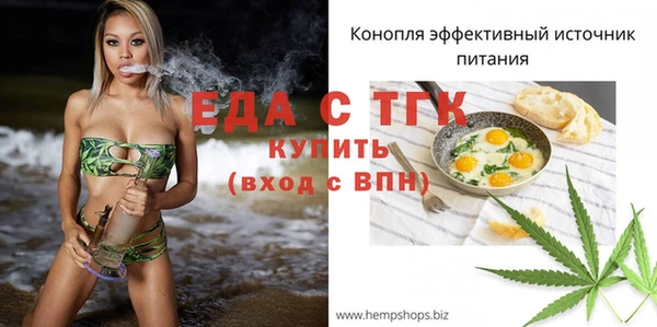 синтетический гашиш Балабаново