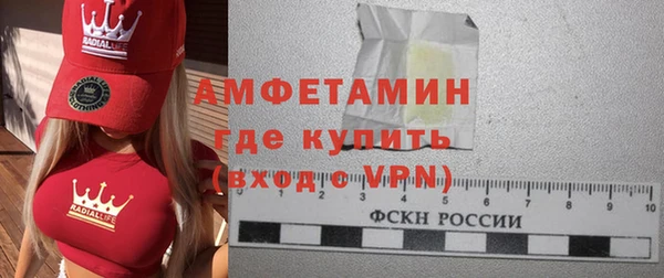 мескалин Балахна