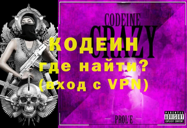мескалин Балахна