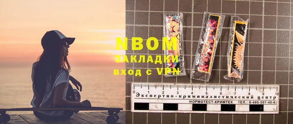 мескалин Балахна
