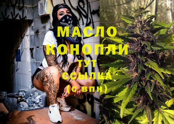 синтетический гашиш Балабаново
