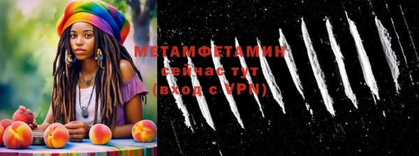 синтетический гашиш Балабаново