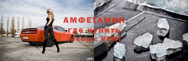 мескалин Балахна