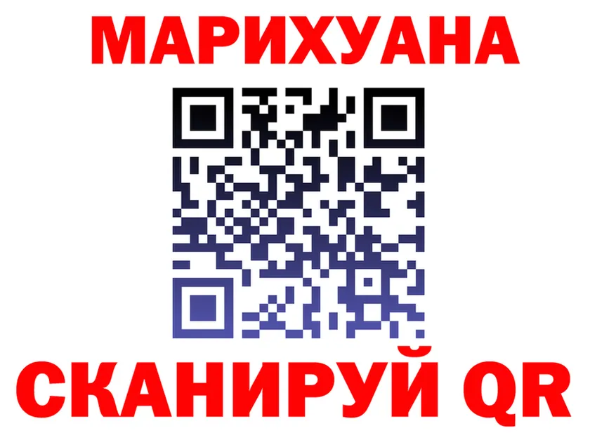 Марихуана индика маркетплейс это blacksprut Верея