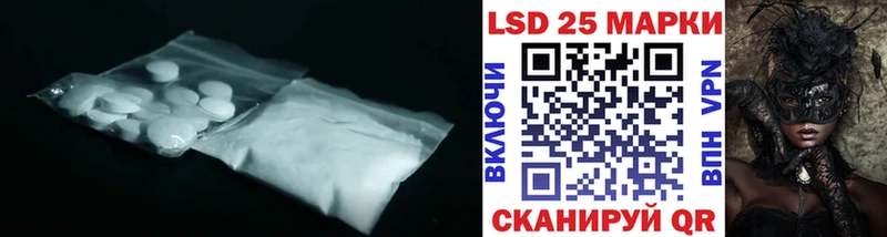 Лсд 25 экстази кислота  Верея 