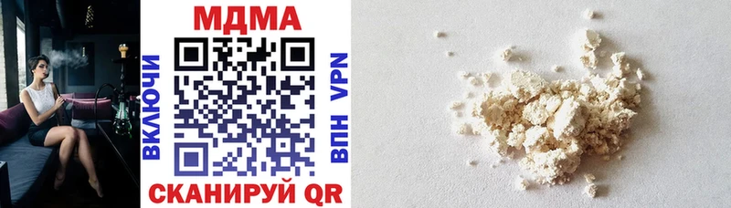 MDMA Molly  купить наркоту  Верея 