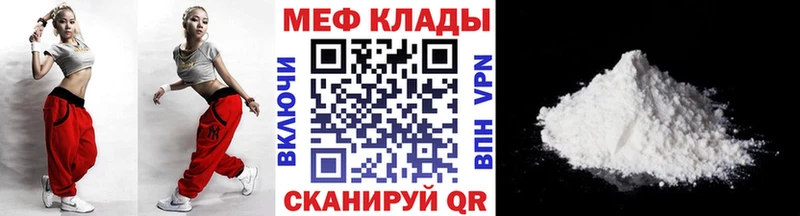 купить Верея Меф mephedrone