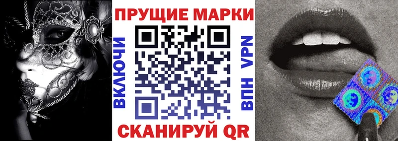 Марки 25I-NBOMe 1,5мг  как найти наркотики  Верея 
