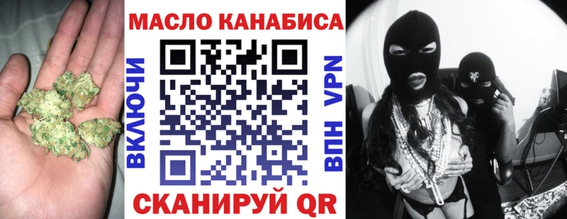 ТГК гашишное масло  как найти закладки  Верея 