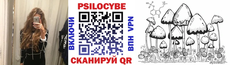 Галлюциногенные грибы мицелий  Верея 